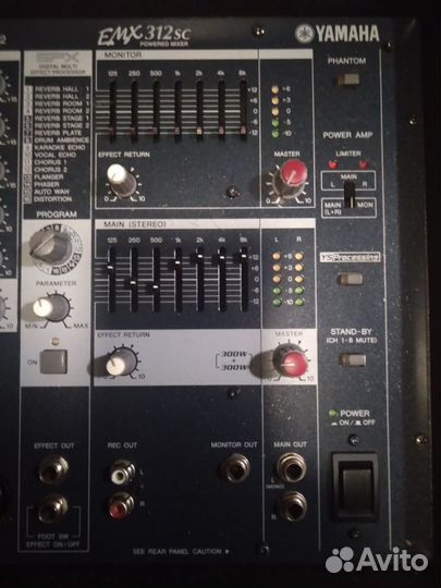 Микшерский пульт, активный.yamaha EMX sc 312