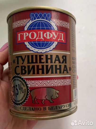 Тушенка из свинины Белоруская