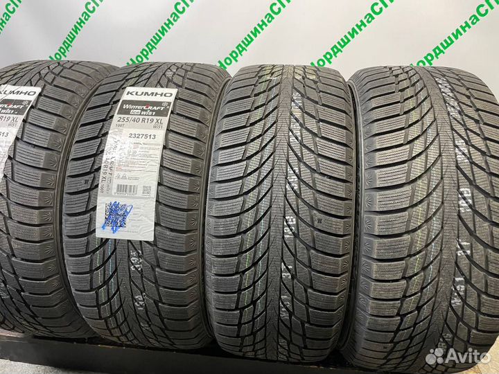 Kumho WinterCraft Ice Wi51 255/40 R19 111T