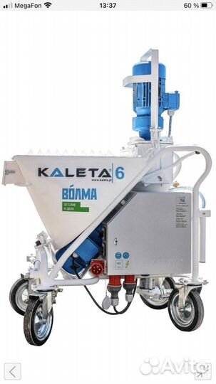 Штукатурная станция калета 6