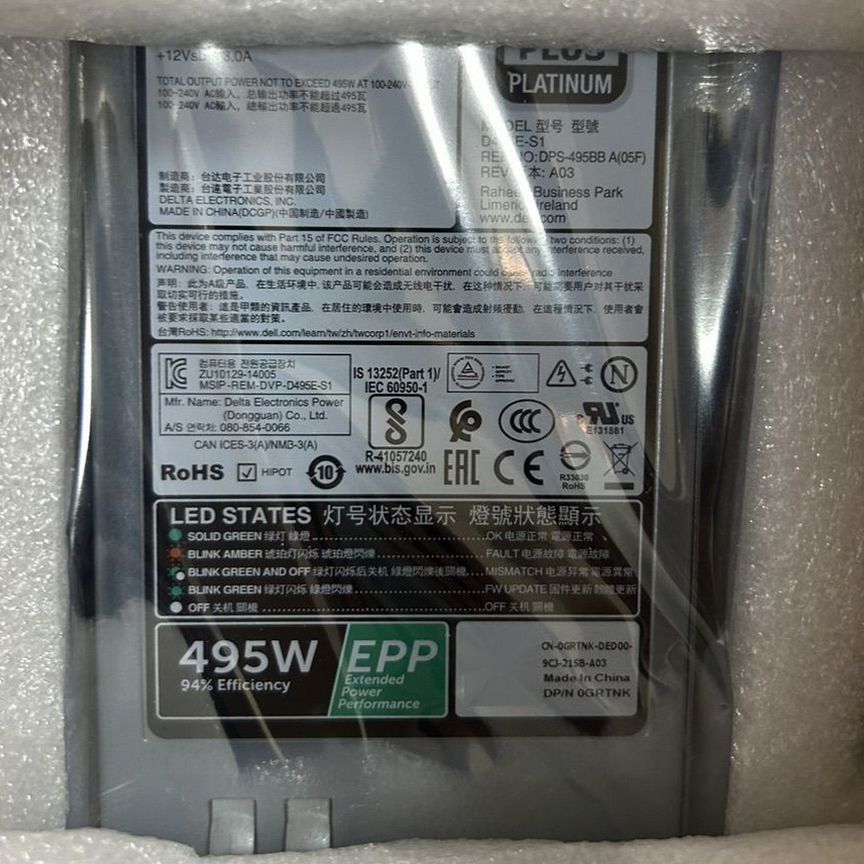 [D450E-S1] Блок Питания Dell 495w Epp0grtnk