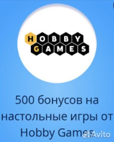 Промокод Hobby Games