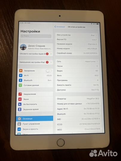 iPad mini 3 64gb wi fi