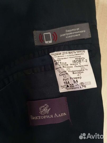 Школьный костюм для мальчика 164