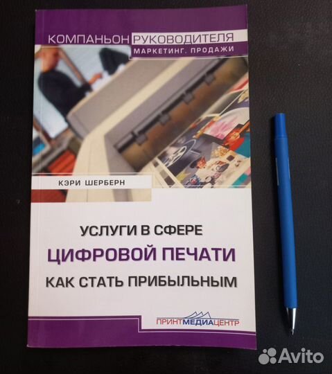 Компьютерные книги, разных годов, часть 2