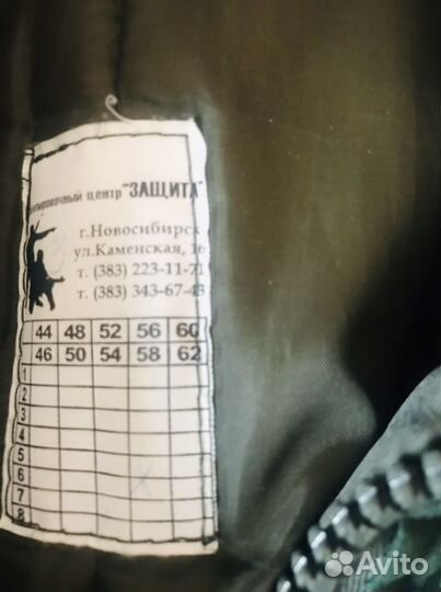 Куртка зимняя офисная аляска торг уместен