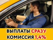 Подработка курьером на легкие посылки