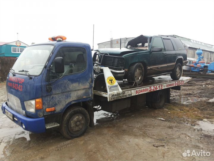 Услуги эвакуатора, кранаманипулятора, автовышки