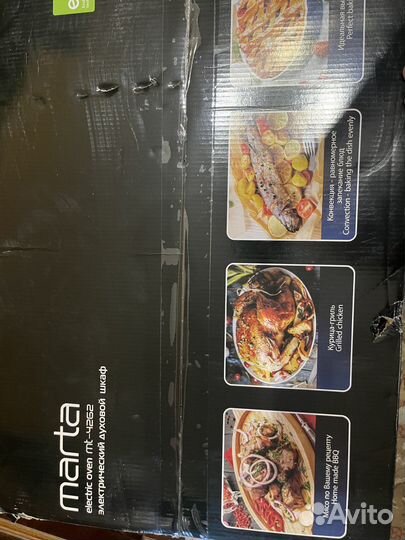 Электрическая мини печь Marta новая