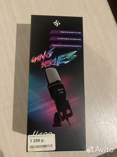 Микрофон dexp U400 черный