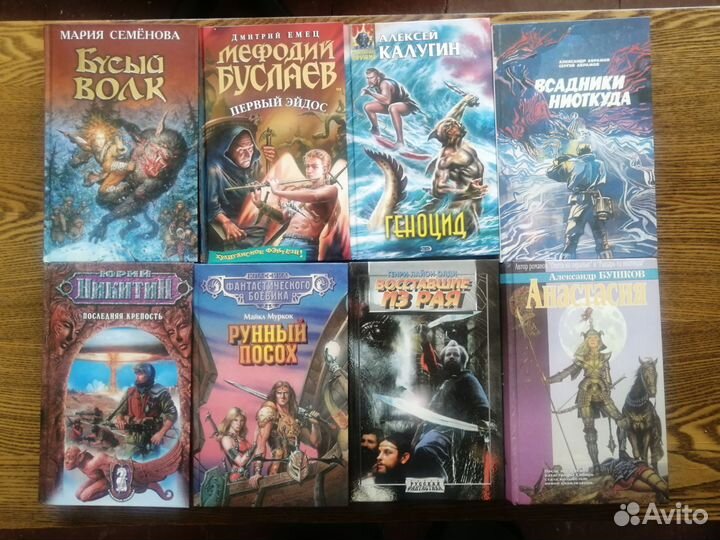 Сталкер. Фантастика, фэнтези книги