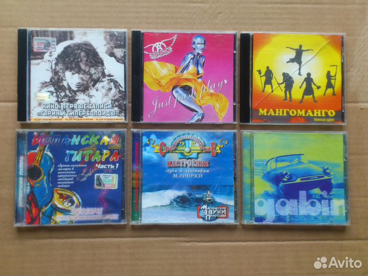 Музыкальные CD диски