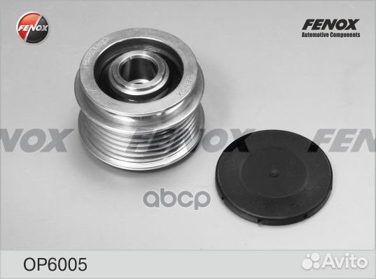 Муфта VAG A3/golf/sharan op6005 fenox