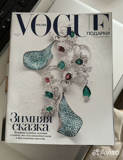 Журналы 2шт