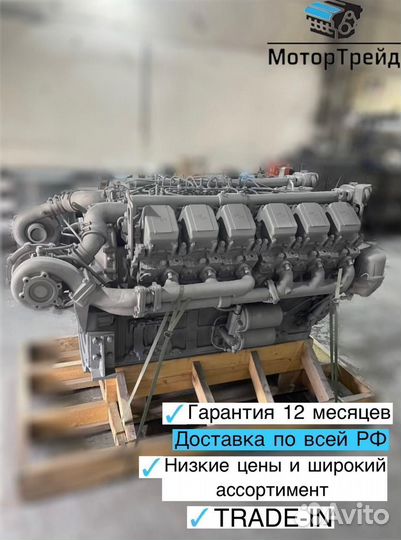 Двигатель ямз-240 нм2