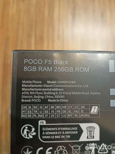 Xiaomi POCO F5, 8/256 ГБ