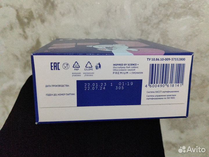 Продается детская смесь нутрилак безлактозный