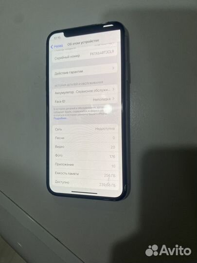 iPhone X, 256 ГБ