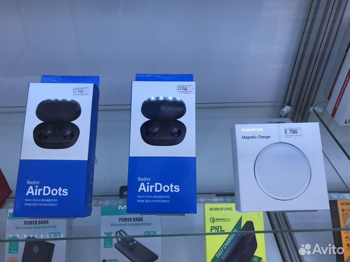 Беспроводные наушники