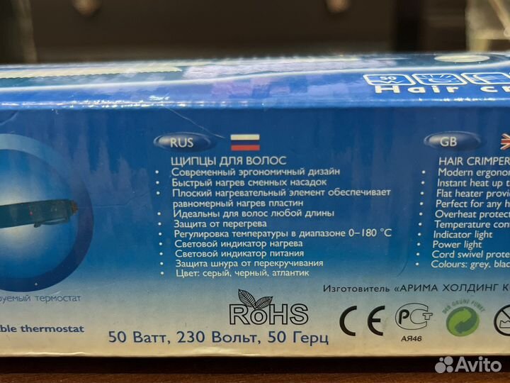 Щипцы для волос