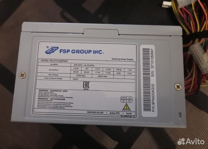 Блок питания FSP PNR-I 500W