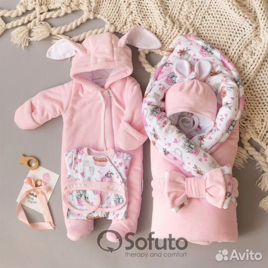 Комплект на выписку холодная зима