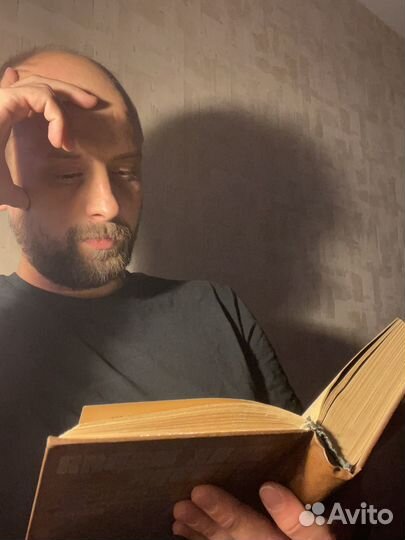 Слушатель собеседник