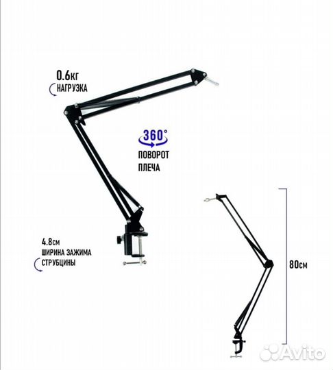 Кольцевая лампа 26 см с держателем телефона