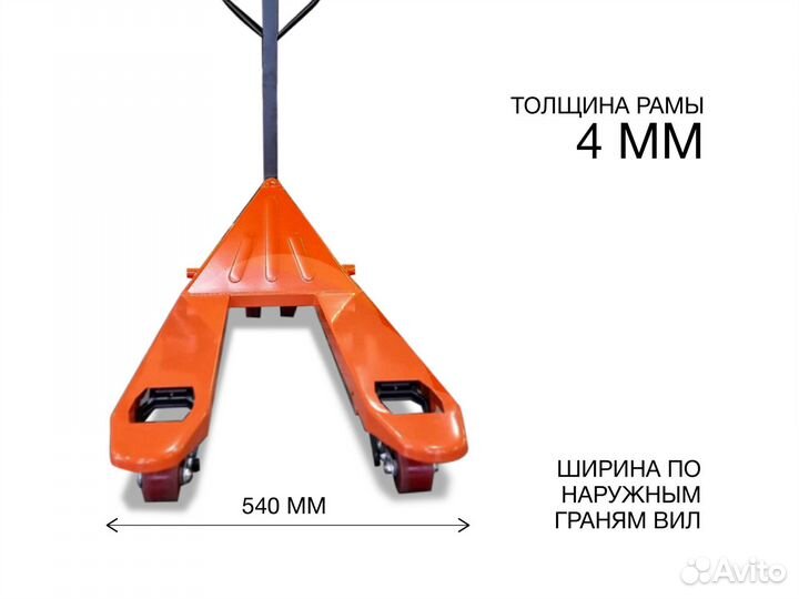 Рохля на 5 т / 5000кг, тележка гидравлическая, AC5