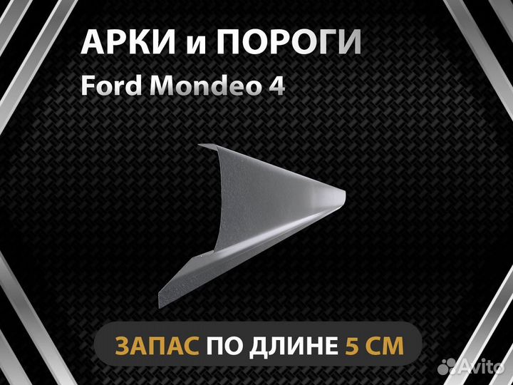 Skoda Fabia 2 пороги Оплата при получении