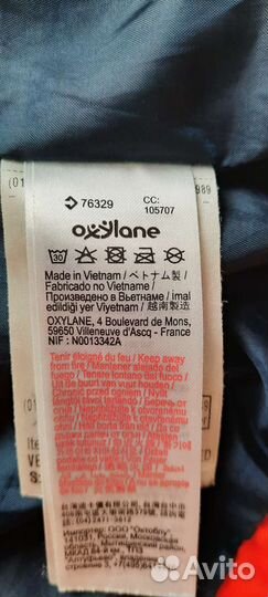 Ветровка Quechua