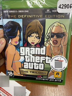 Grand Theft Auto: The Trilogy диск для Xbox новый