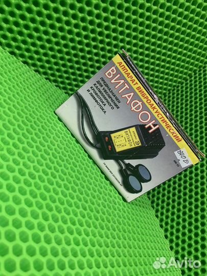 Аппарат виброакустического воздействия Витафон