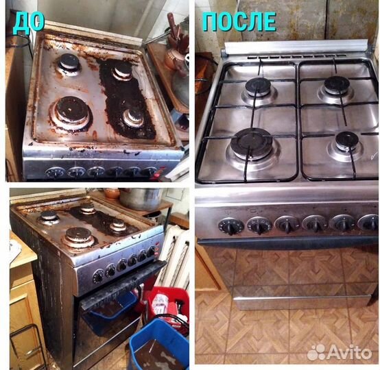 Клининг, уборка в Серпухове