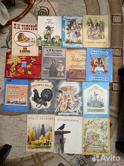 Детские книги СССР