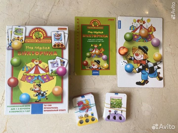 Настольные игры для детей