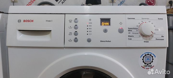 Стиральная машина Bosch 5кг