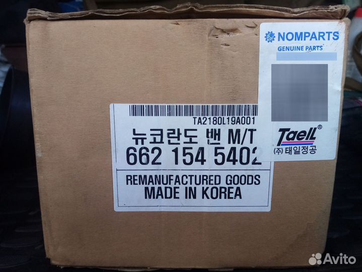 Генератор ssangyong