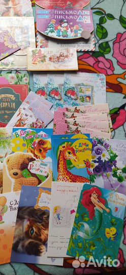 Много открыток