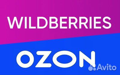 Фасовка / упаковка / маркировка товаров на дому