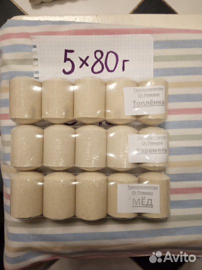 Продам технопланктон