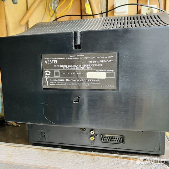 Телевизор vestel VR1406TF