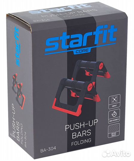 Упоры для отжиманий starfit BA-304, cкладные