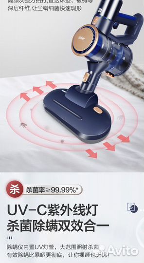 Пылесос haier