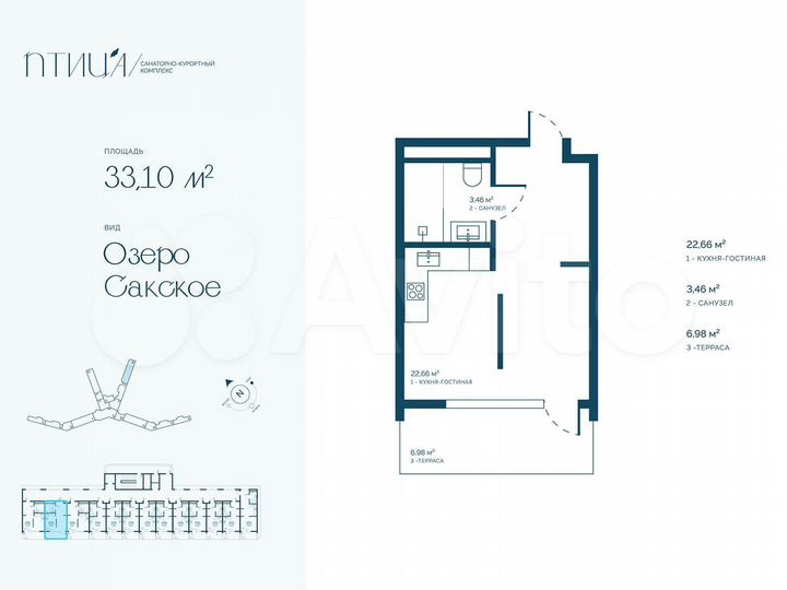 1-к. апартаменты, 33,6 м², 7/16 эт.