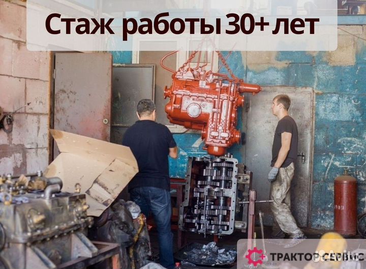 Коробка передач на кировец без посредников