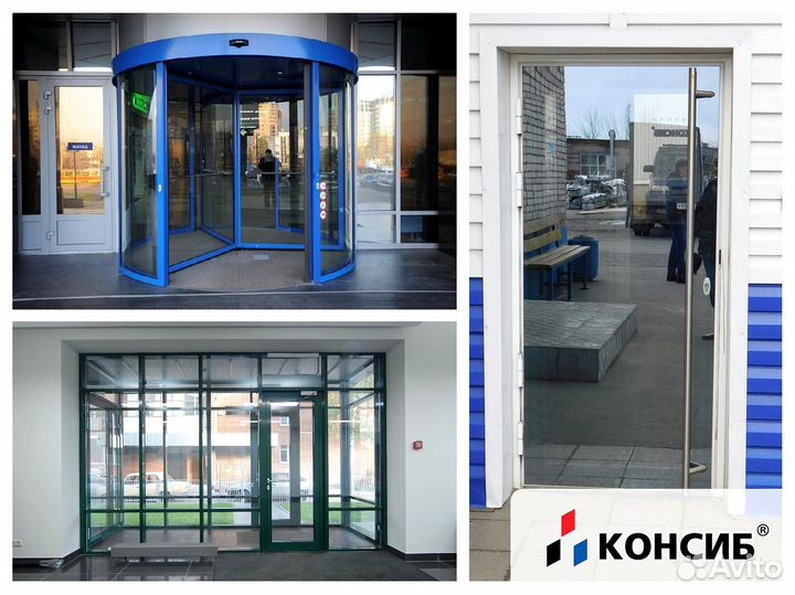 Балконная дверь, входные группы