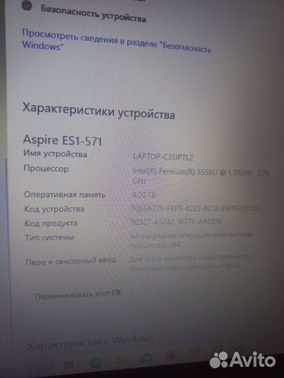 Ноутбук Acer aspire