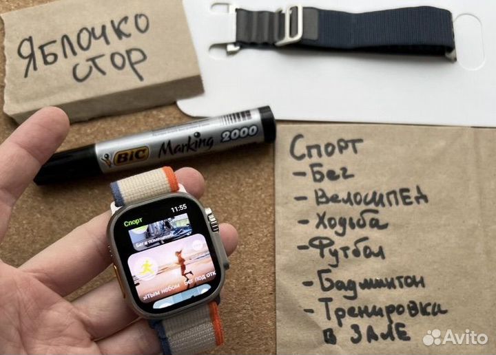 Apple Watch Ultra 2 49mm (2024)