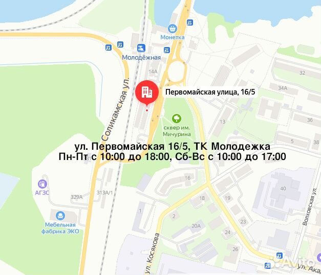 Дрожжи спиртовые bragman Industrial 200L